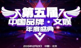 娱乐大咖爆料,揭秘明星幕后故事与真实生活