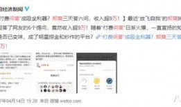 知乎娱乐圈爆料2023,揭秘明星幕后故事与真实情感